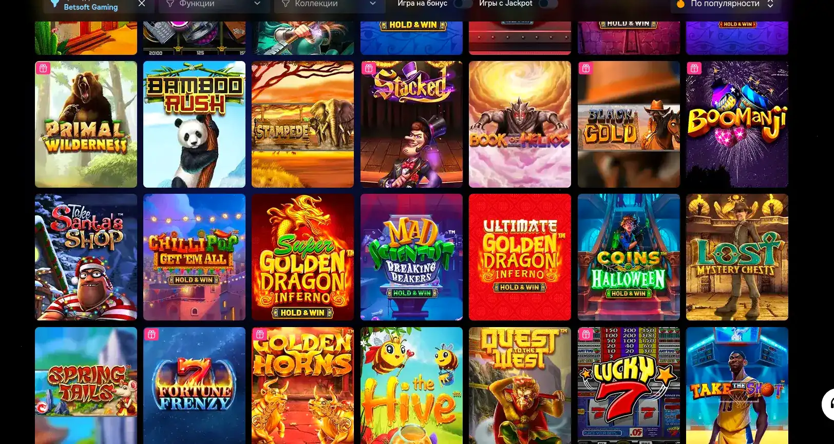 Турниры Yourloot casino 2026